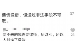 凤翔讨债公司成功追回初中同学借款40万成功案例